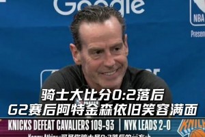 依旧毒奶这一块！大史点评哈特算纽约不太准的点 结果今天神准