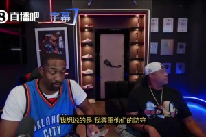 阿里纳斯：文班是马刺唯一优势点，爆砍41+24，但过去两场摸不到球