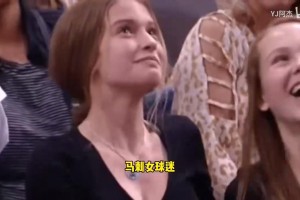 2019年马刺主场的美女小姐姐很抢镜！
