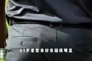 詹姆斯：我早就跟萨瓦娜说过，我绝不会干再婚那种破事...