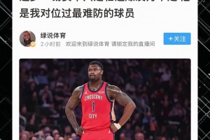 与时俱进！“奥尼尔紧紧跟随年轻人的潮流”